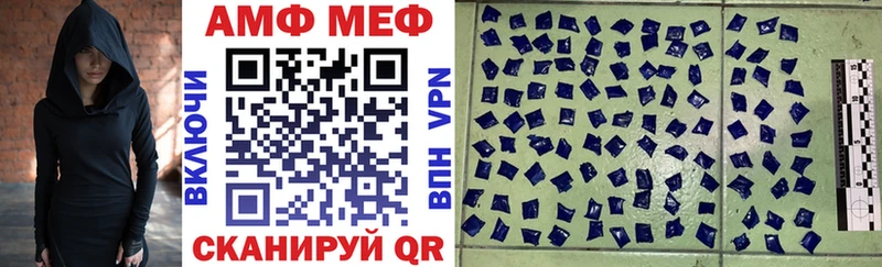 Амфетамин 98%  наркошоп  Магадан 