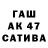 ГАШ убойный Ari Tashinskiu