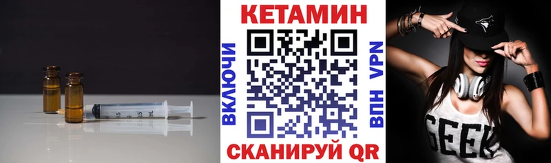 хочу наркоту Магадан Кетамин ketamine