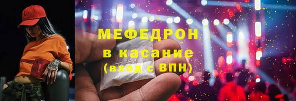 прущая мука Аркадак
