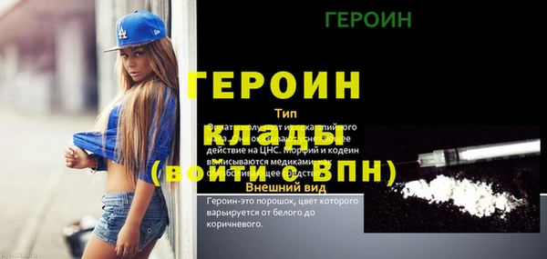 МДМА Нефтегорск