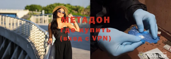 мяу мяу кристалл Нея