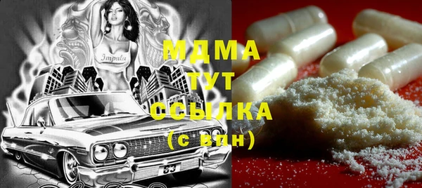 крисы Арсеньев