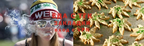 прущая мука Аркадак