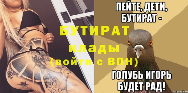 прущая мука Аркадак