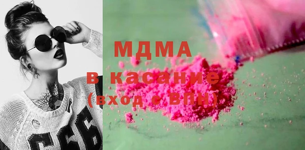 прущая мука Аркадак