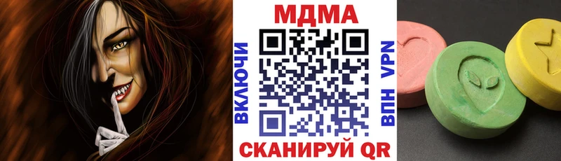 закладки  даркнет формула  MDMA crystal  Магадан 