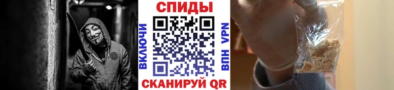 МЕТАМФЕТАМИН Methamphetamine  что такое наркотик  Магадан 