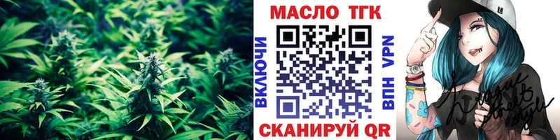 ТГК гашишное масло  наркотики  Магадан 